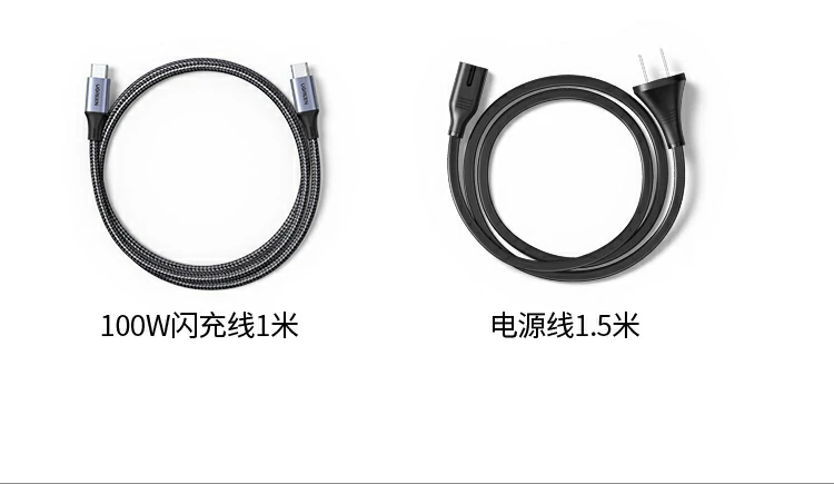 100W四口多设备同充桌面快充展示 绿联100W四口多设备同充桌面快充展示图