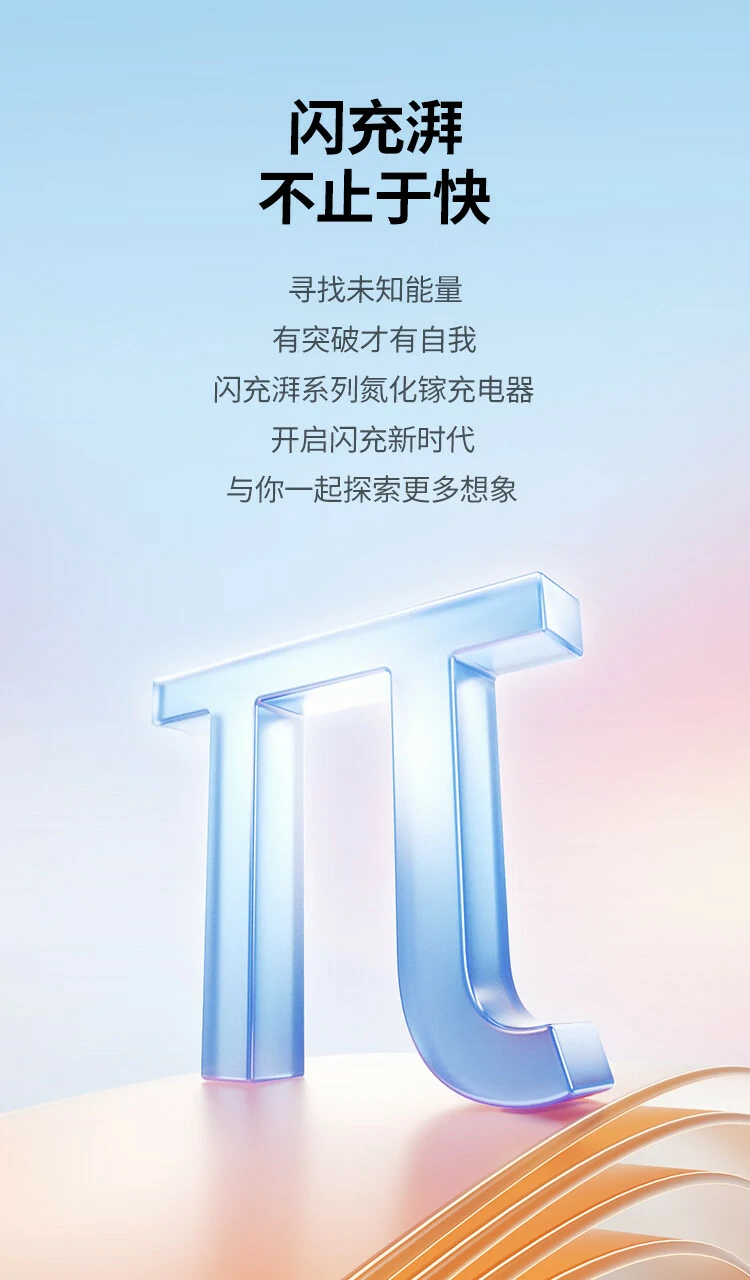 绿联35W双口GaN充电器侧面视图,紧凑轻巧 绿联35W双口GaN充电器侧面展示,线条简约紧凑机身设计