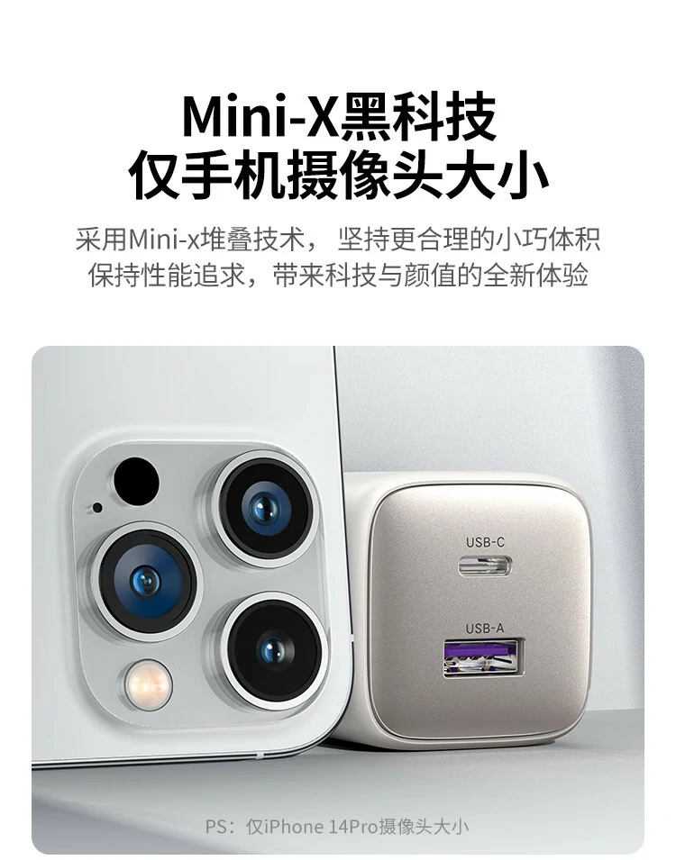 绿联Mini-X迷你尺寸对比图,小巧更易携带 绿联Mini-X小体积对比示例,接近手机摄像头模块般小巧