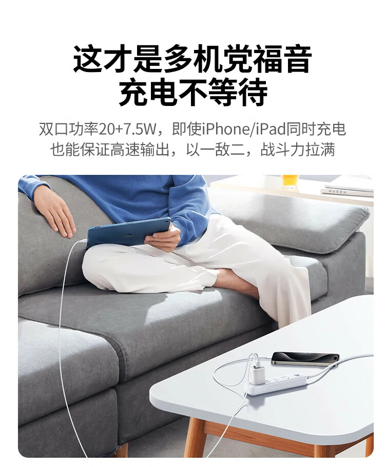 绿联35W双口同时输出,智能分配高效稳定 绿联35W双口同时快充示例,适配多设备