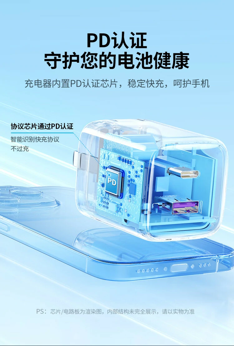 绿联35W接入手机投屏,日常充电轻松应对 绿联35W双口充电器接入手机使用示例