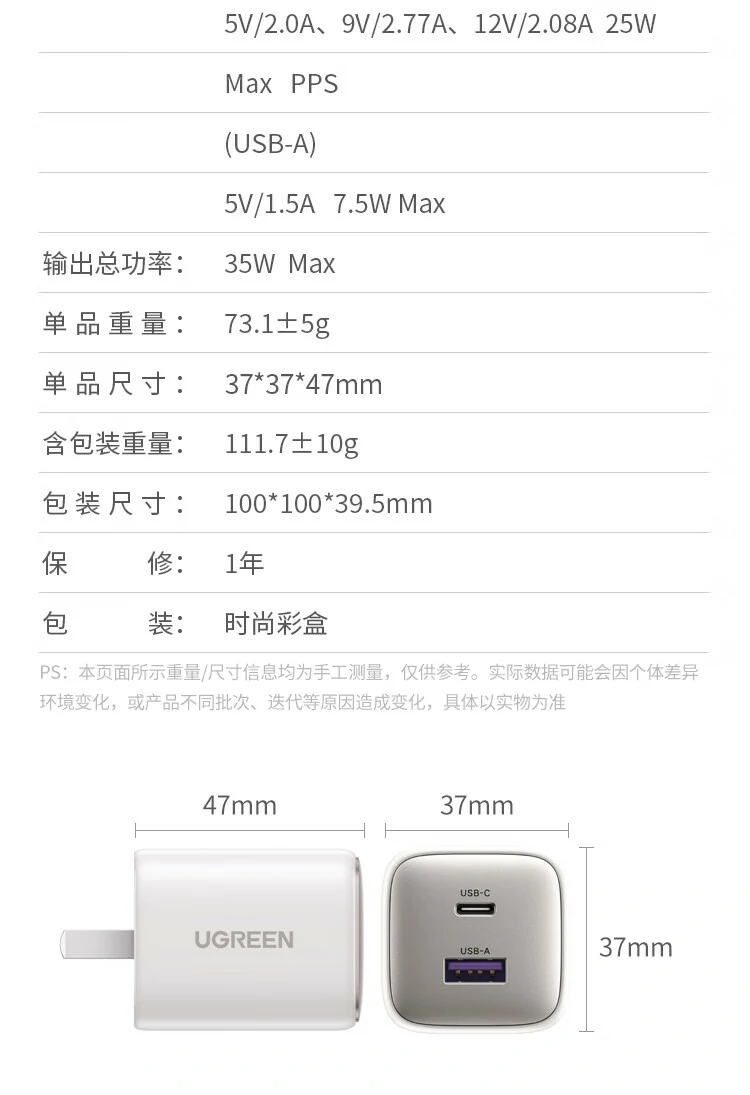 绿联ABS外壳,耐热可靠更耐用 绿联ABS耐热外壳细节展示