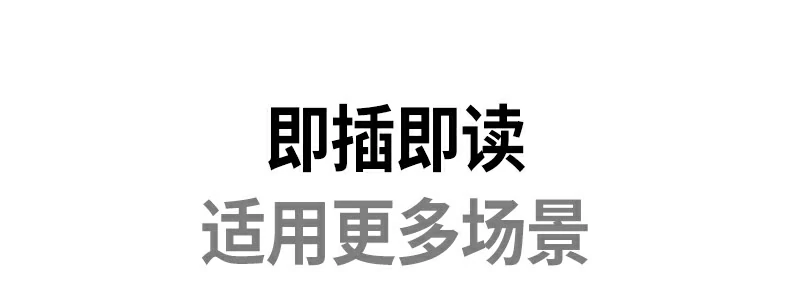 绿联CM304兼容设备列表图示