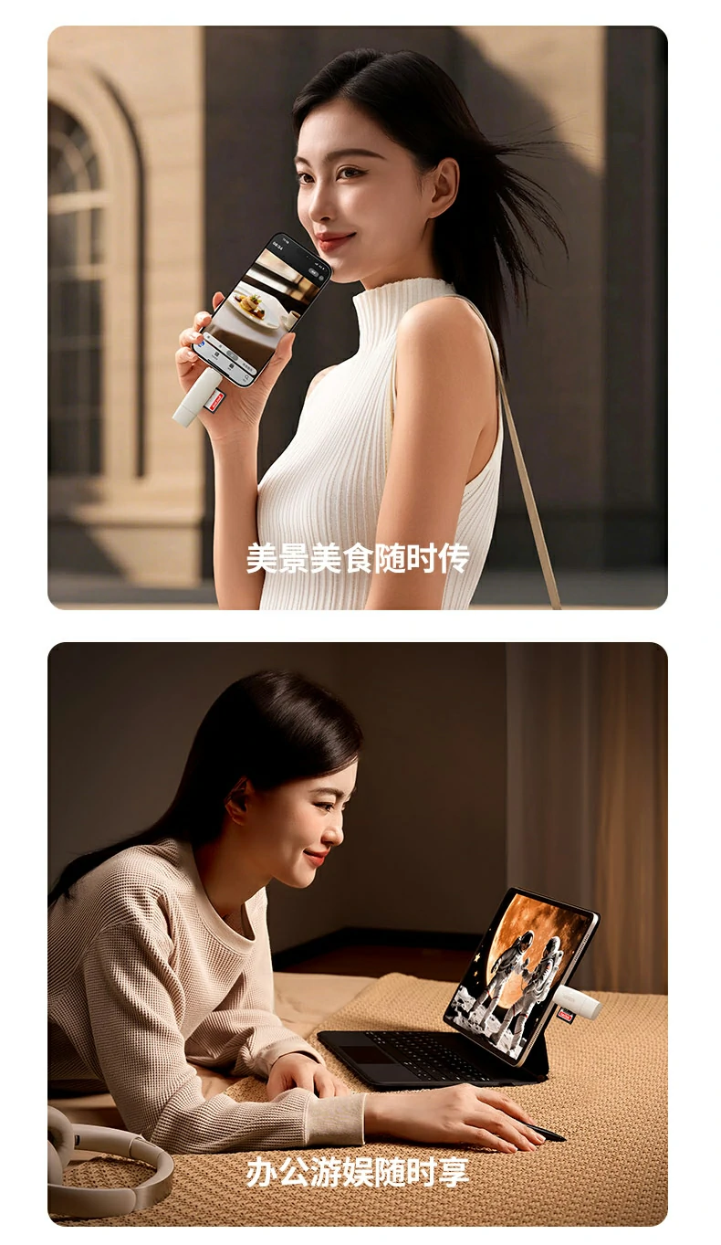 绿联CM304摄影爱好者使用场景