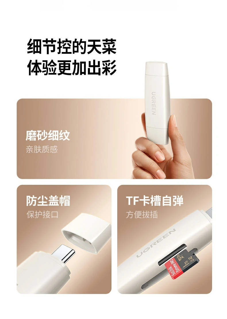 绿联CM304产品参数信息汇总图