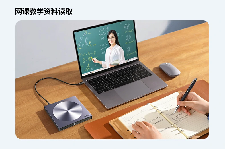 DVD 8X高速刻录 - 高清影视光盘高效生成 绿联CM337 DVD 8X Max刻录速度演示