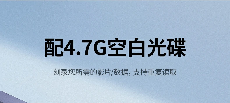 游戏光盘快速安装 - 怀旧游戏轻松重温 绿联CM337读取游戏光盘并安装至电脑