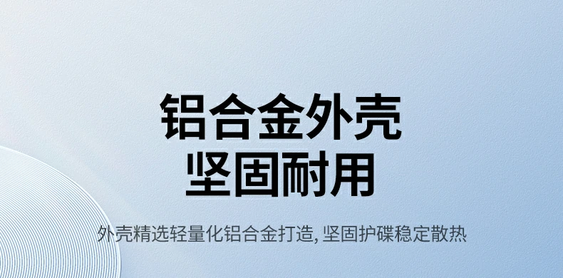 超薄便携机身 - 轻松放入电脑包侧袋 绿联CM337产品尺寸标注图(135×135×14.5mm)