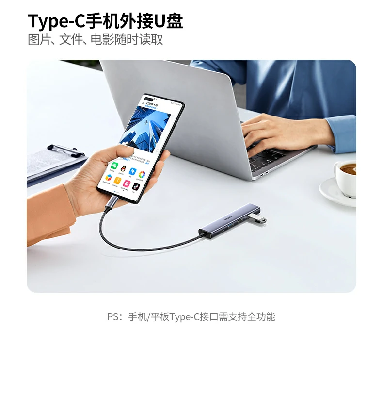 精美礼品包装 - 自用送礼皆宜 绿联15495 时尚彩盒包装正面图