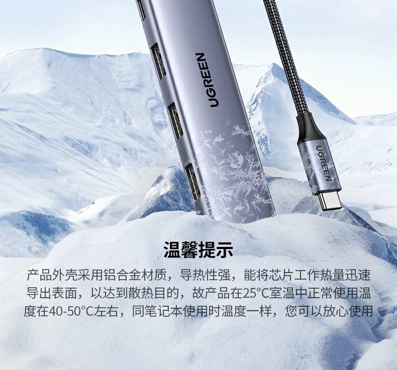 官方一年保修 - 质量保证售后无忧 绿联15495 一年质保服务说明