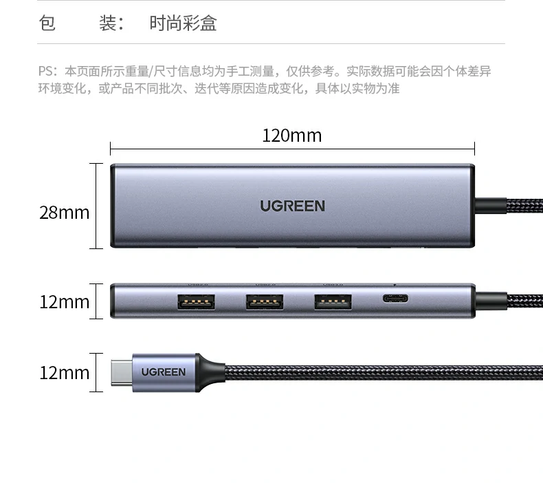 精致做工 - 接口清晰,易于识别和使用 绿联15495 多角度展示扩展坞接口细节