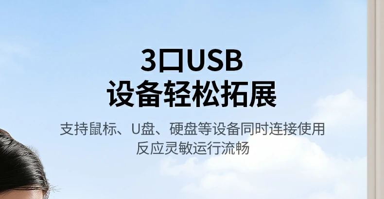 兼容华为MateBook - 多屏互动提升工作效率 绿联CM478-35178 连接华为MateBook实现多屏协作
