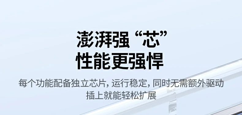 性能全面领先 - 更高的兼容性与稳定性 绿联CM478-35178 与竞品扩展坞性能对比图