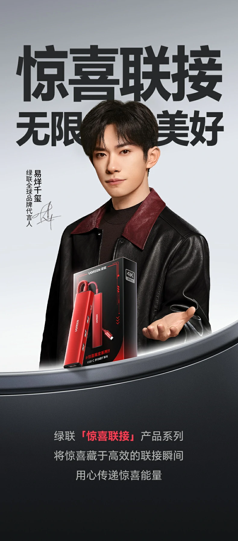 绿联CM478-75325 - 4K@30Hz投屏+100W快充+三USB口便携扩展坞 绿联CM478-75325 USB-C多功能扩展坞正面全景图,展示HDMI+USB+PD接口布局