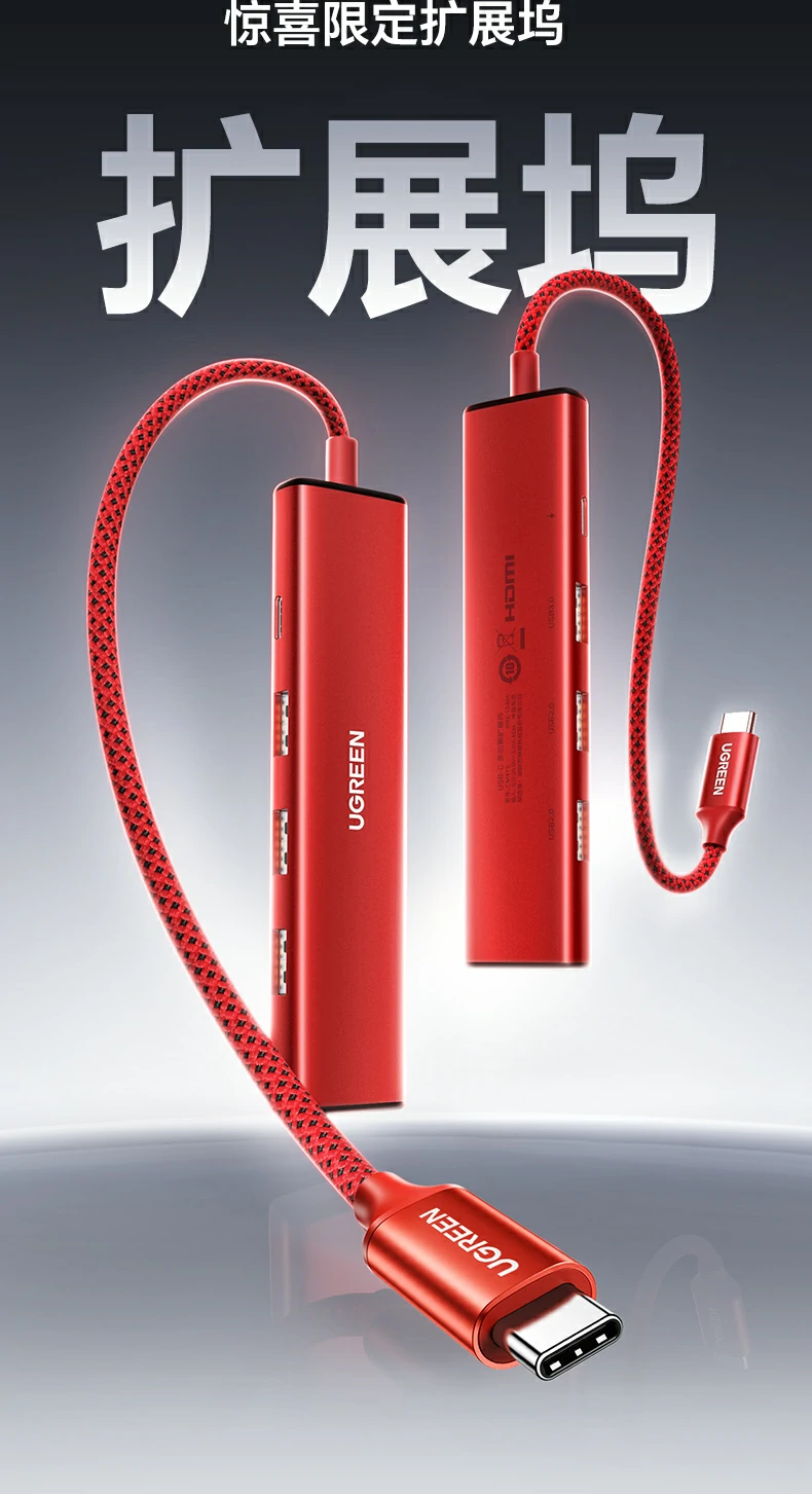 沉浸式娱乐体验 - 赛车、电影等动态画面流畅呈现 绿联CM478-75325 投屏赛车游戏画面至大屏电视场景