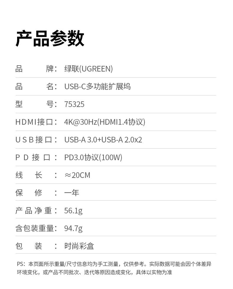 用户口碑推荐 - 来自远程办公族与数码爱好者的信赖 绿联CM478-75325 用户真实评价与使用反馈