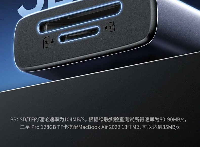 CM498-15375外壳工艺与设计 绿联CM498-15375九合一扩展坞外壳设计展示