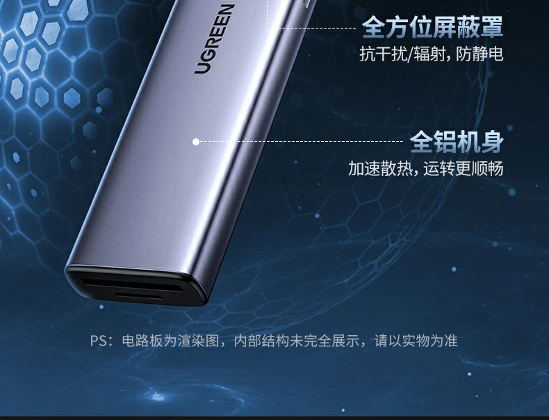 CM498-15375稳定千兆网络办公 绿联CM498-15375九合一扩展坞稳定网络办公