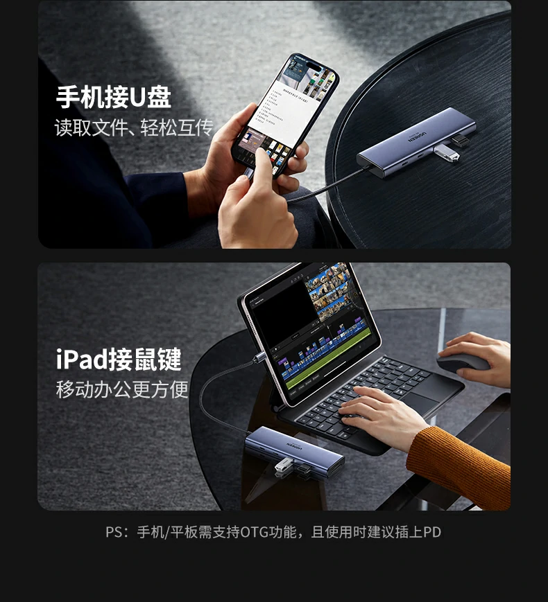 CM498-15375接口功能说明 绿联CM498-15375九合一扩展坞接口功能标识