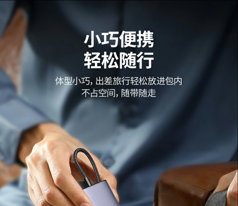 CM498-15375家庭影音娱乐应用 绿联CM498-15375九合一扩展坞家庭娱乐展示