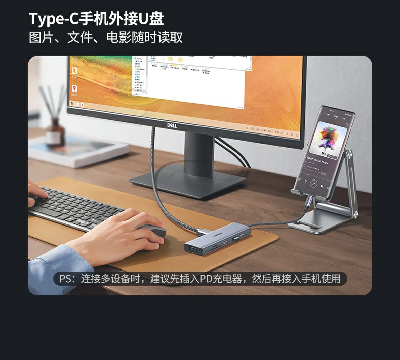 綠聯(lián)CM498-15600 Type-C擴(kuò)展塢 桌面整潔連接方案