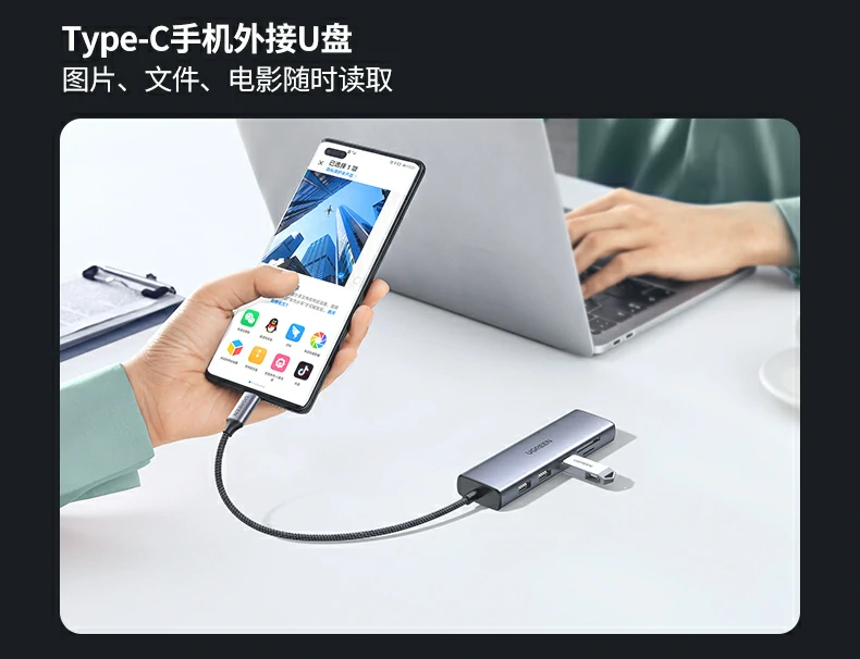 綠聯(lián)CM498-15600 擴(kuò)展塢 鋁合金外觀設(shè)計(jì)