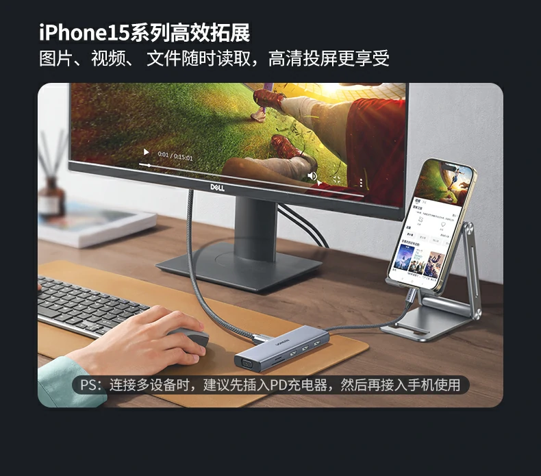 綠聯(lián)CM498-15600 九合一擴(kuò)展塢 細(xì)節(jié)做工展示