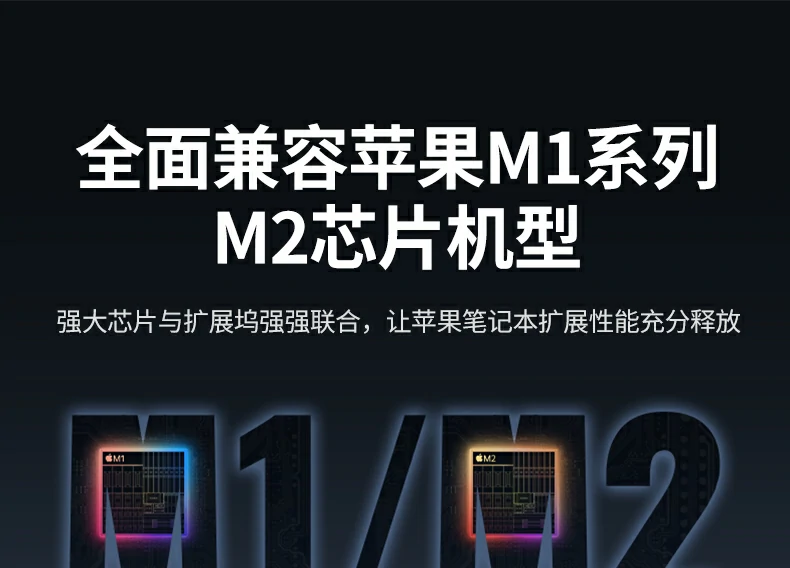 綠聯(lián)CM498-15600 擴(kuò)展塢 多接口同時(shí)工作