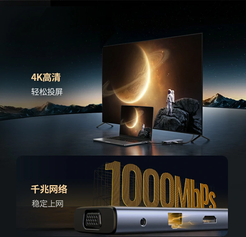 绿联CM498-15601扩展坞HDMI与VGA双屏输出示意