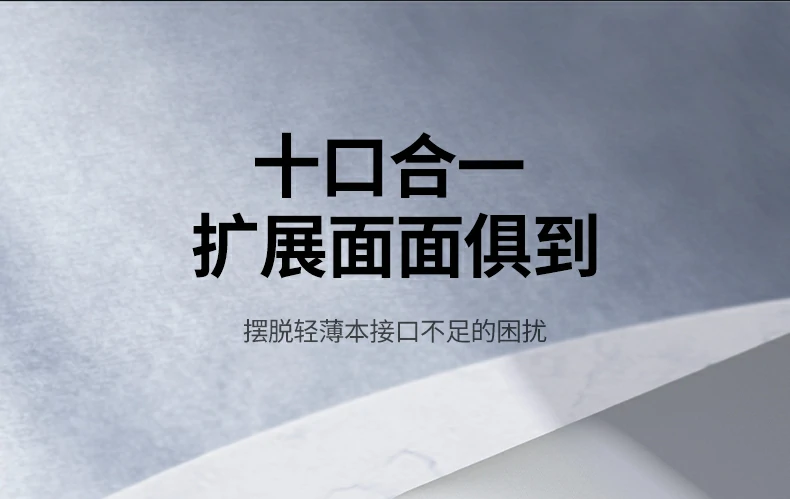 绿联CM498-15601扩展坞VGA接口1080P输出演示