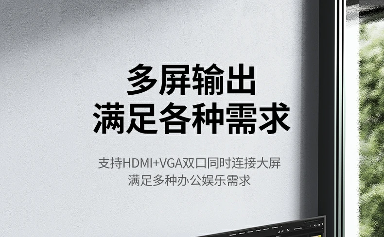 绿联CM498-15601十合一扩展坞办公扩展示例