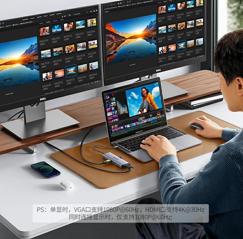 绿联CM498-15601扩展坞会议投屏应用场景