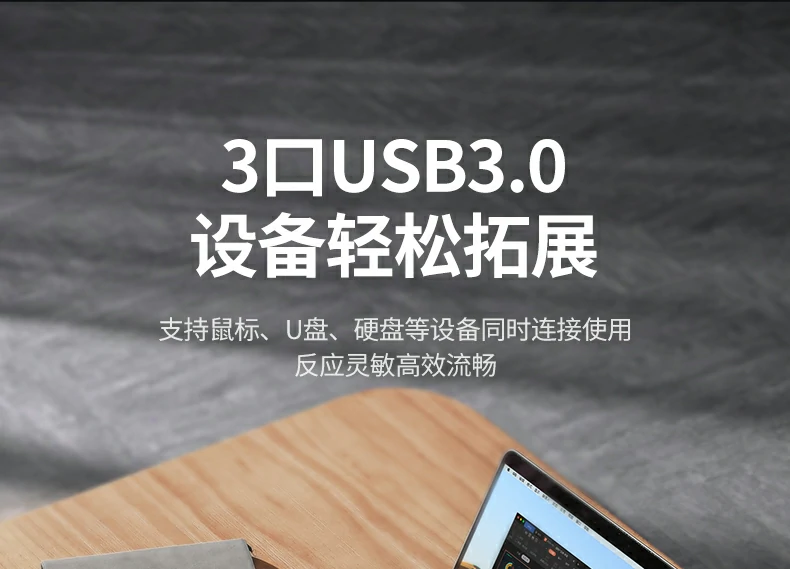 绿联CM498-15601扩展坞Windows双屏办公