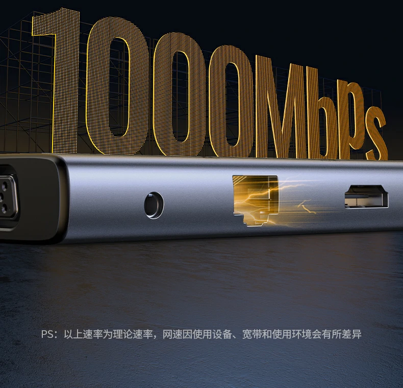 绿联CM498-15601扩展坞线材长度说明