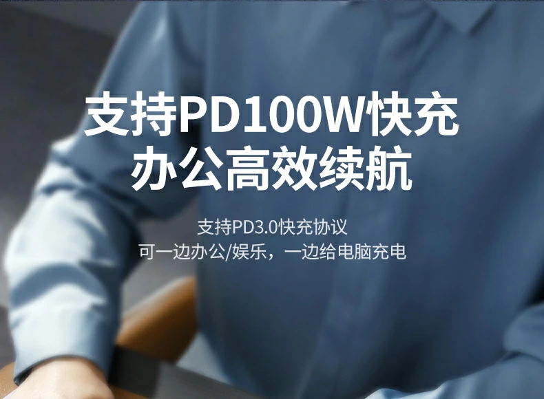 绿联CM498-15601扩展坞桌面整洁扩展方案