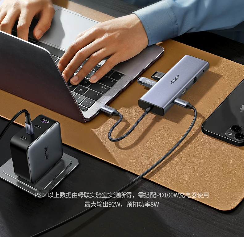 绿联CM498-15601扩展坞多设备同时连接