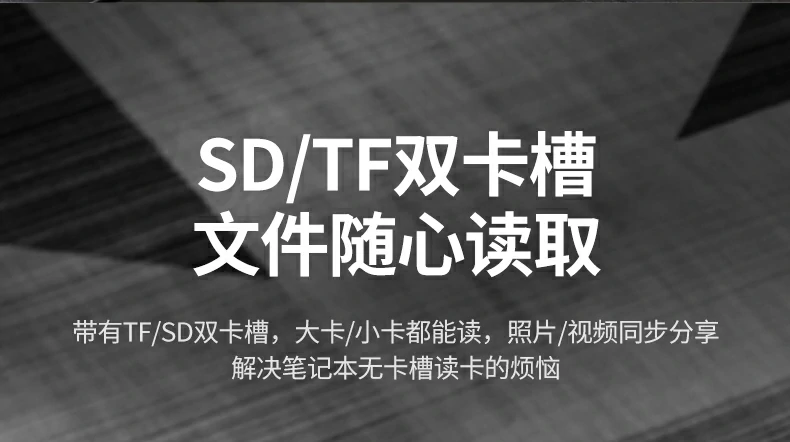 绿联CM498-15601扩展坞影音娱乐连接示例