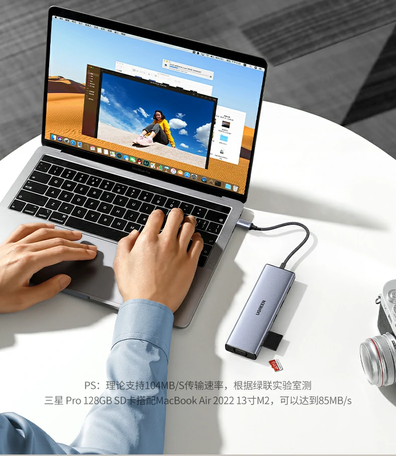 绿联CM498-15601扩展坞高速读卡应用