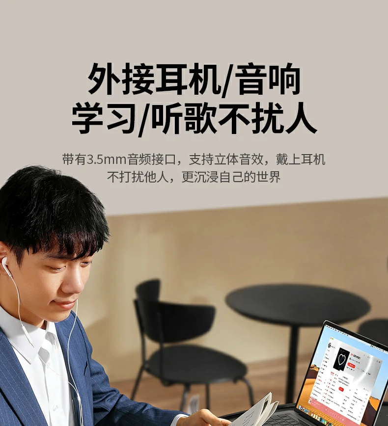 绿联CM498-15601扩展坞移动办公场景