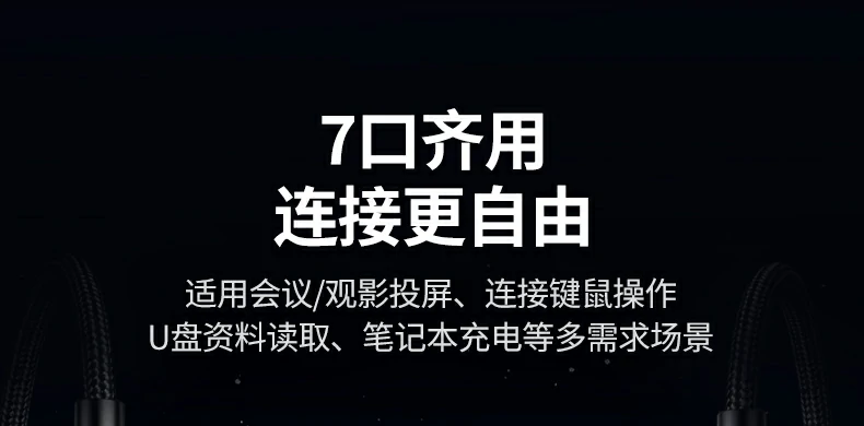 绿联CM498-35897支持Windows三屏异显