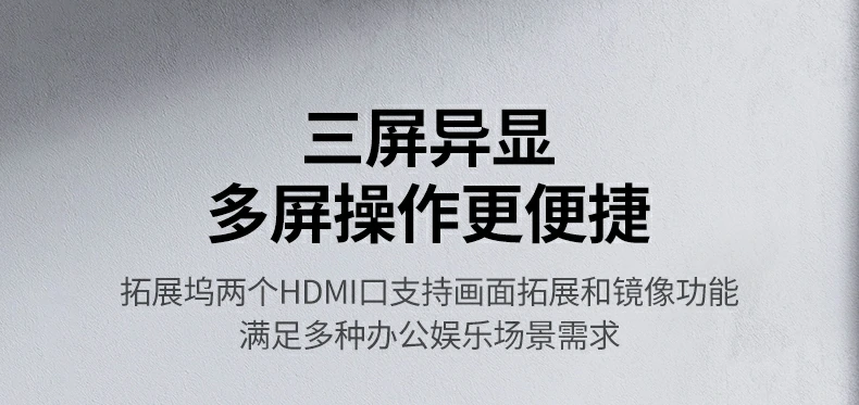 绿联CM498-35897 4K高清投屏效果