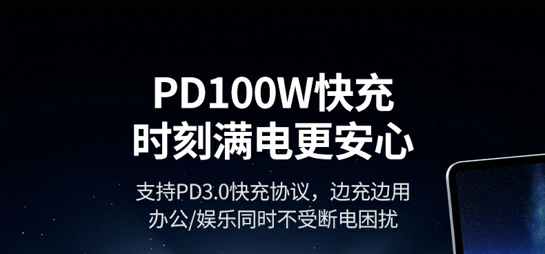 绿联CM498-35897产品尺寸示意