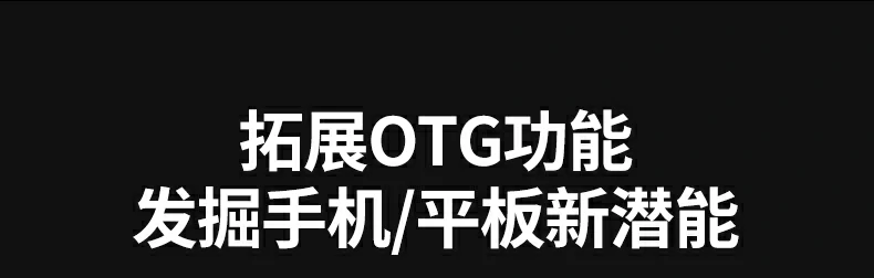 绿联CM498-35897产品功能卖点总结