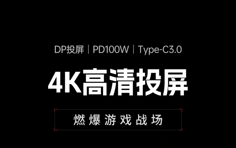绿联CM511-75642 - DP4K60Hz高刷、5Gbps传输、PD100W快充、四重安全防护,电竞办公全能扩展坞 绿联CM511-75642 Type-C六合一拓展坞正面全景图,紧凑金属机身与多接口布局
