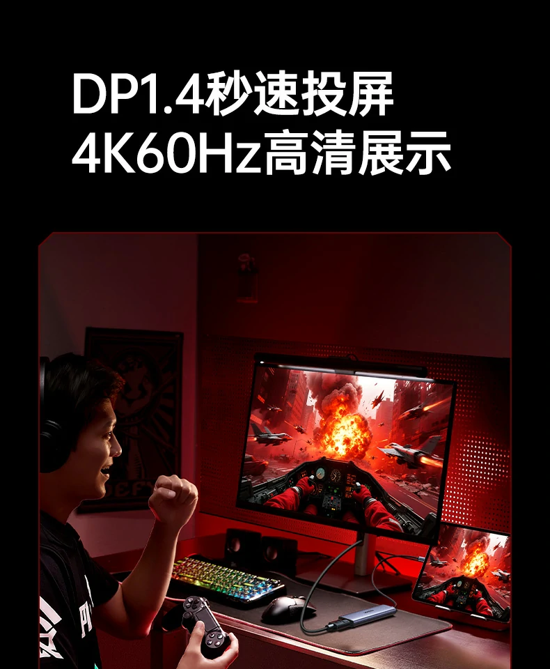 MacBook高效多屏 - 扩展桌面提升生产力 绿联CM511-75642连接MacBook实现4K多屏办公扩展