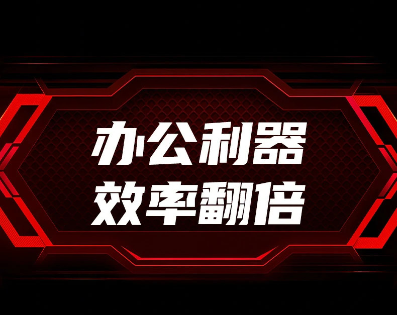 防倒灌双MOS管 - 杜绝反向电流损坏主板 绿联CM511-75642双MOS管防电压倒灌结构解析