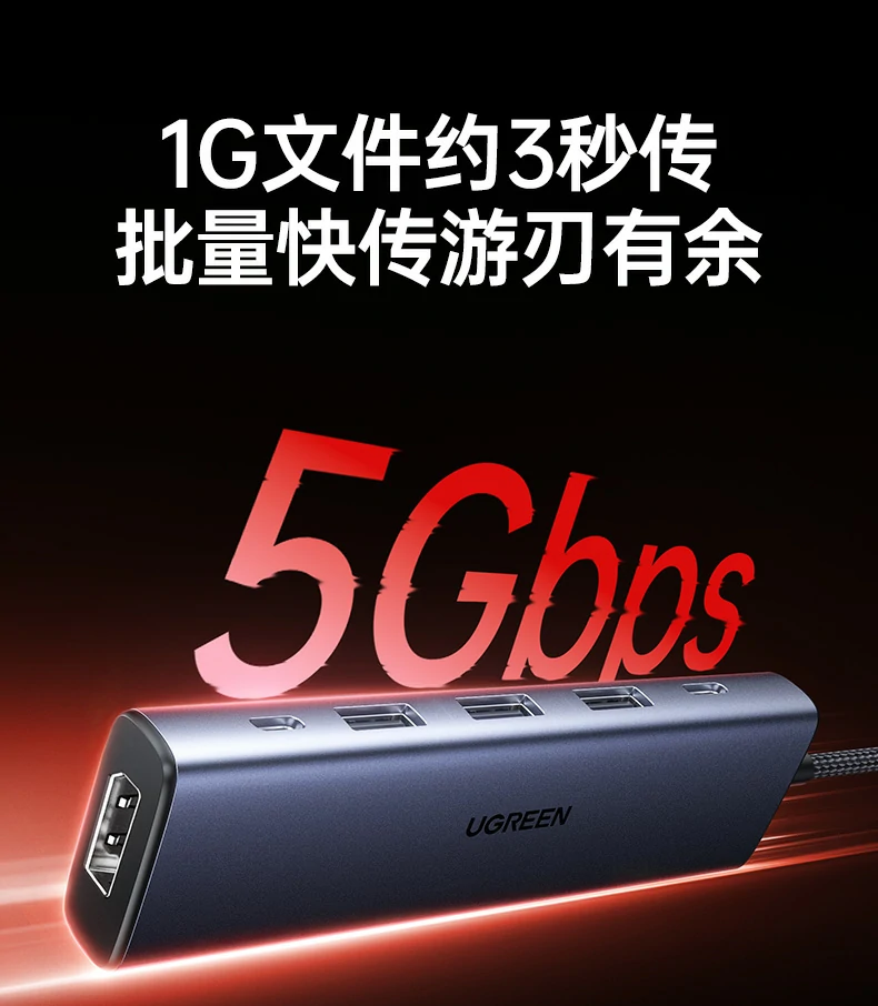 小巧便携设计 - 不占桌面空间,出差随行无忧 绿联CM511-75642产品尺寸标注图(115×34×13mm主体+12mm接头)