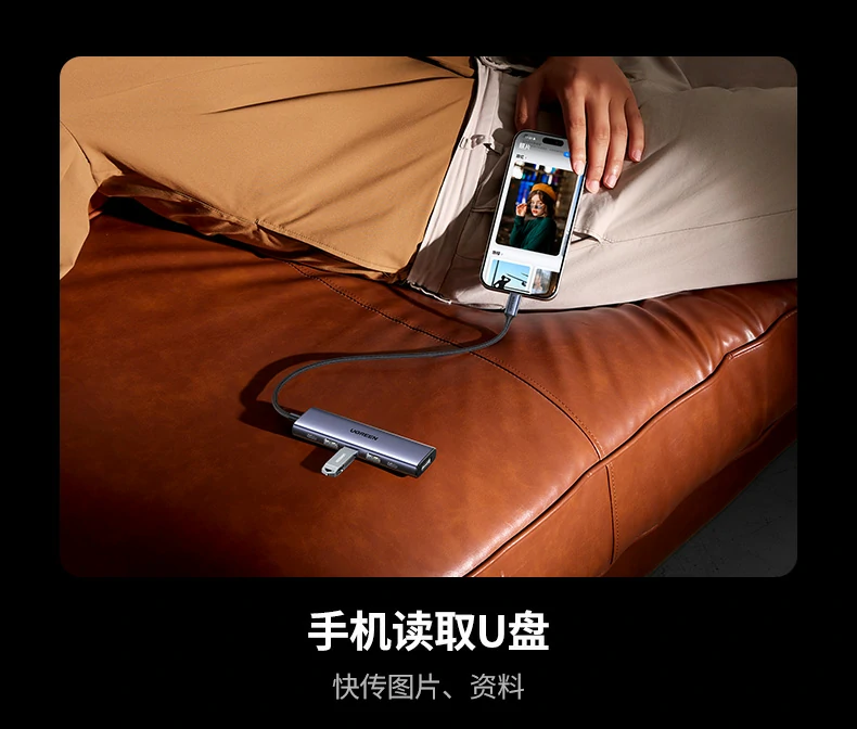 Switch高清高刷投屏 - 大屏游戏沉浸感更强 绿联CM511-75642连接Switch投屏高刷电视