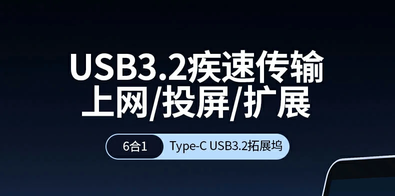 绿联CM512-45000 - 4K60Hz投屏、10G高速、千兆网口、100W PD快充,四重防护多接口扩展坞 绿联CM512-45000 Type-C智能扩展坞正面全景图,金属质感机身与多接口布局