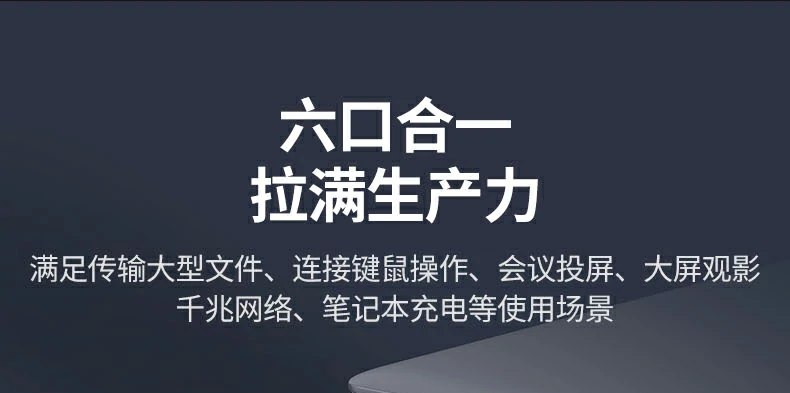 千兆网口稳定连接 - 网络延迟比Wi-Fi更低,游戏办公更可靠 绿联CM512-45000千兆自适应网口特写,支持1000Mbps有线网络